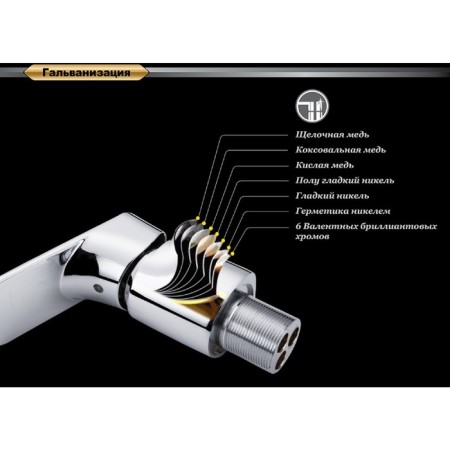 Bath mixer D&K Berlin Freie DA1434901, color chromium-5