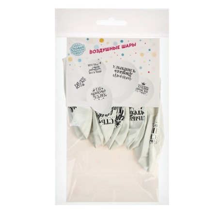Latex ball "praise", general, in the set of 15 pcs., 12 "-4