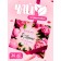 Tea collection "March 8", 36 p