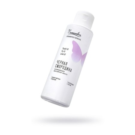 Eromantica cooling oil "Black Currant", 110 ml-2