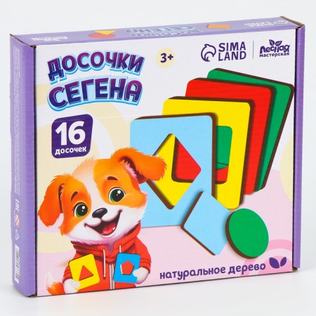 Cheregen boards. Wooden sorter for kids "forms and colors"-7