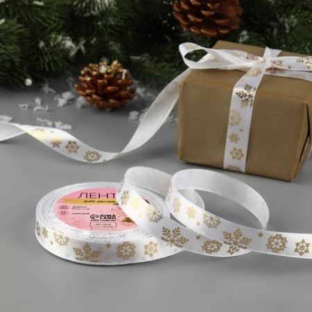 Satin tape with embossing "Figure snowflakes", 15 mm, 23 ± 1 m, white color/gold No. 001