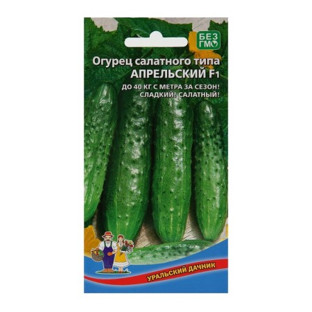 Cucumber April F1, early -grown, parthenocarpic, 10pcs