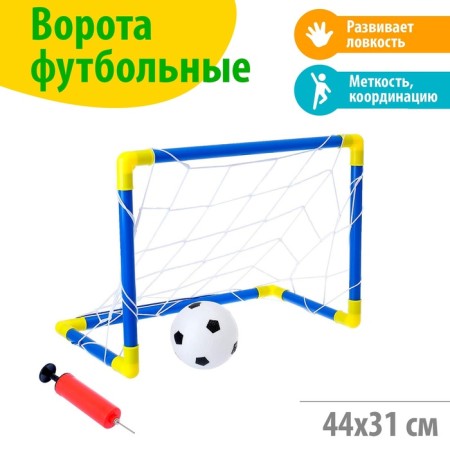 Gate football "Beginner football player"