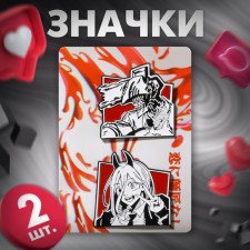 Set of badges (2 pcs.) 