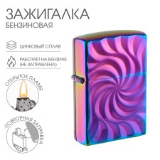 Lighter gasoline 