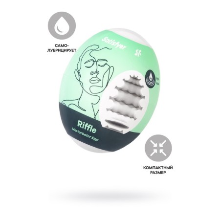 Unrealistic masturbator Satiffyer Egg Single (Riffle), TPE, Green Color