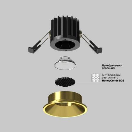 Lamp built-in Technical DL058-7W4K-BS, LED, 7 W, 60x60x53 mm, 520 lm, 4000k, brass-7