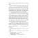 Pyshka (non -adapted text in French). Maupassant G.