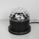 Light device "Around the sphere" 12 cm, speaker, glow RGB, 220 V, black