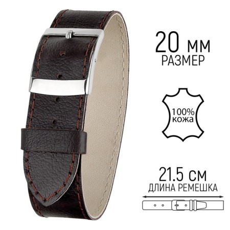 Watch strap, male, 20 mm, genuine leather, brown