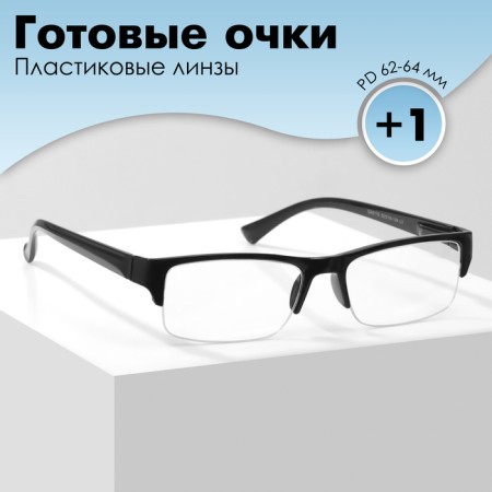 Ready glasses GA0176 (Color: C1 Black; Diopter: +1; Toning: No)