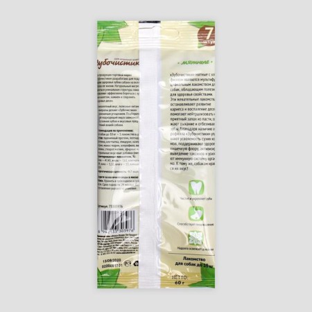 Dentist "rustic goodies" for dogs of small breeds, mint, 60 g-1