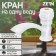 Tap for one water Zein Z2022, round handle, plastic, short pour, white
