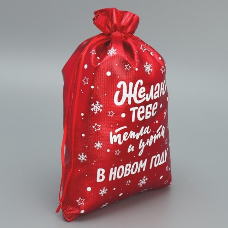 Boach Boach Bo item "Cell and Cozy", 20 x 30 cm +/- 1.5 cm, New Year-1