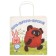 Gift package, 22x22x1 cm, craft, packaging, Winnie the Pooh