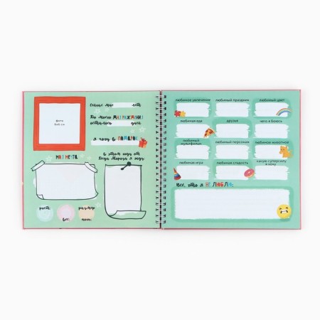Interview Planning for a child, 20x20cm, 23 sheets. History of growing up "animals"-2