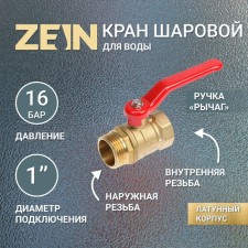 Ballic zein tap, inner/outer thread 1 