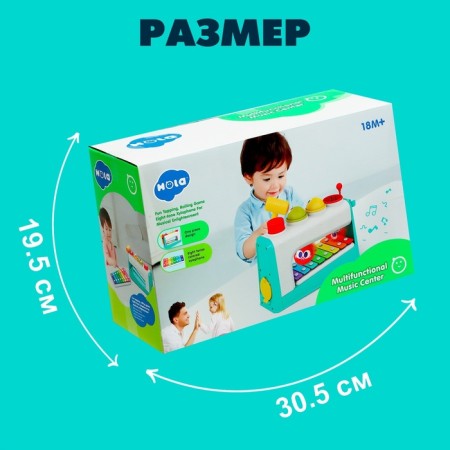Developing toy "Cutting with a metallophone"-5