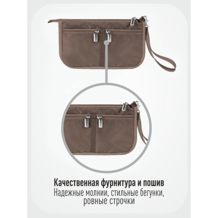 Sofia Mini organizer for the bag, 22x13x4.5 cm, 7 pockets, brown-8