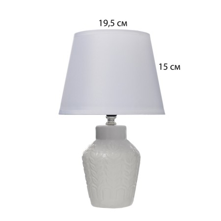 Liam table lamp E14 40W white 20x20x31 cm-5
