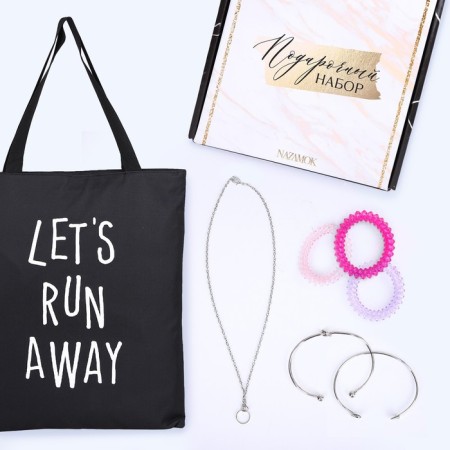 Gift set with Choper and Black Accessories-1