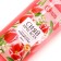 Shower gel Pure happiness “shining brighter”, 250 ml, aroma berry sorbet