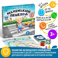 Board training game of traffic rules 
