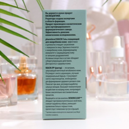 Pharmlevel niacin cleansing gel for skin microbioma, 150 ml-2
