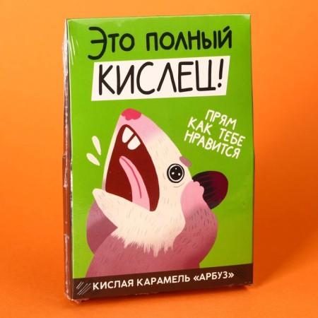 Карамель кислая со вкусом арбуза «Это полный кислец», 13 г.-4