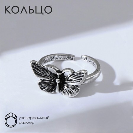 Ring "mood" butterfly, silver color, dimensionless