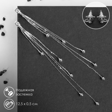 Hanging earrings with the rhinestones "celebrity" threads with beads, white color in silver, 12.5 cm