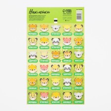 Paper rates of the “Animals” rating, 10.5 × 18 cm