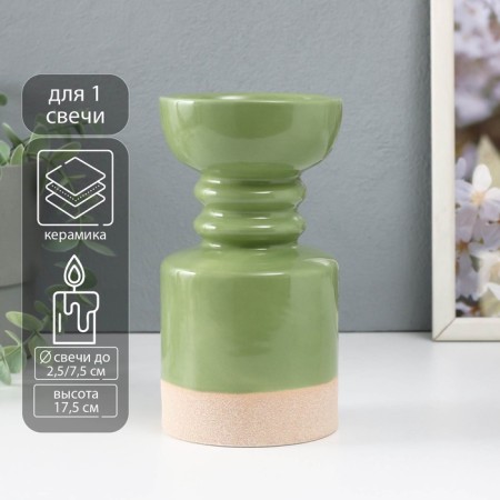 Ceramics candlestick for 1 candle "Atlant" sandy green 9.5x9.5x17.5 cm