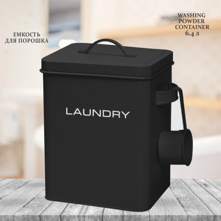 Lenardi powder container, metal, 6.4 l