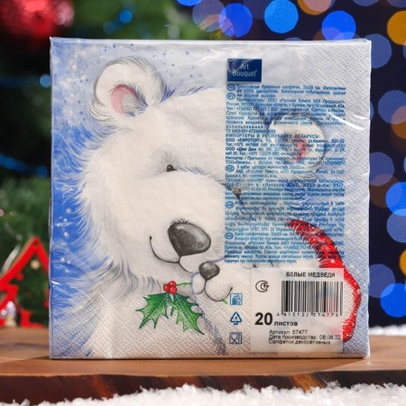 New Year's napkins paper art bouquet "White bears", 3 layers, 33x33 cm, 20 pcs-4