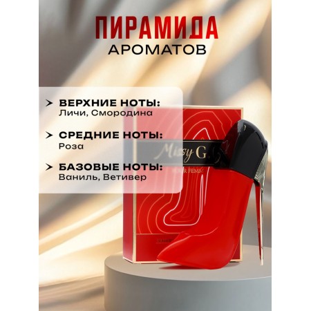 Women's toilet water Missy G.G Red, 80 ml-1