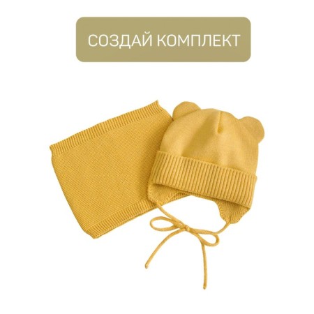 A cap on ties with ears children's amababy pure love Bear, with a lining, size 46-48 cm, yellow color-2