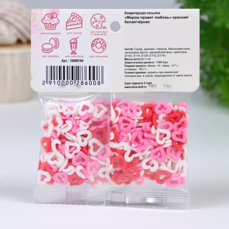 Confectionery Sprinking “The world rules love”, red/white/pink, 20 g-2