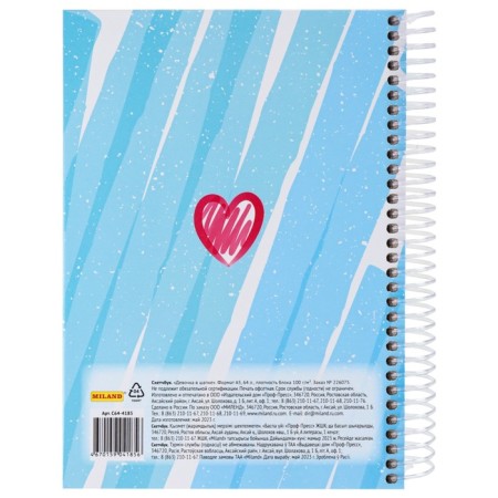 Sketchbook A5, 64 sheets on the crest "Girl in a hat", solid cover, glossy lamination, block 100 g/m2-3