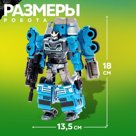 Robot "Special Bottom. Concrete mixer ", transforms, gathers in 1 large of 7 robots-2