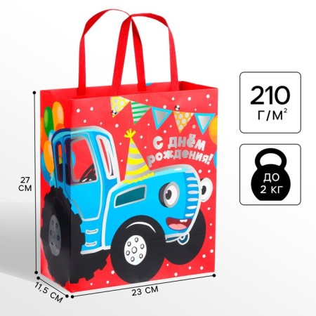 Gift Packet Laminated with TISTENT "Happy Birthday!", Blue Tractor, 23x27x11.5