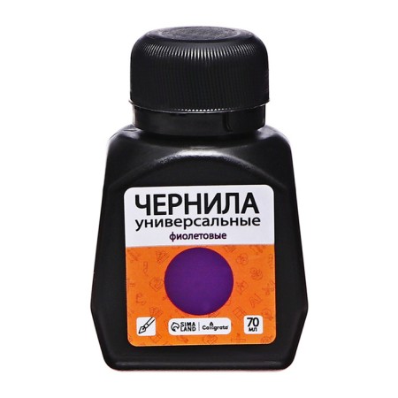Calligrata 70ml ink set 3 colors (blue, purple, black)-3