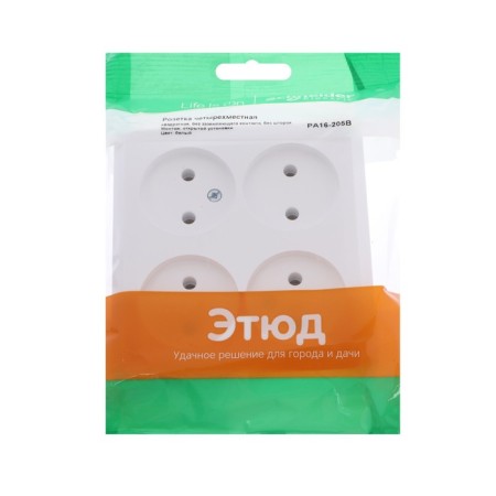 Four sketch SE "Etude", 16 A, 250 V, invoice, without salary, IP20, white, PA16-205B-1