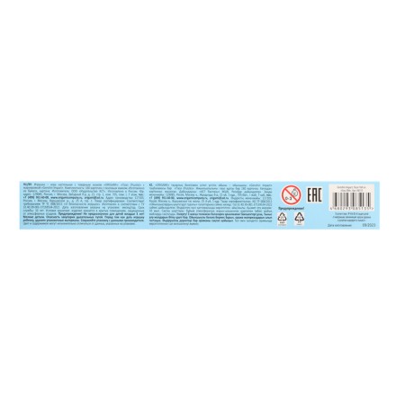 Puzzle "Genshin. Gan Yu ", 160 elements-4