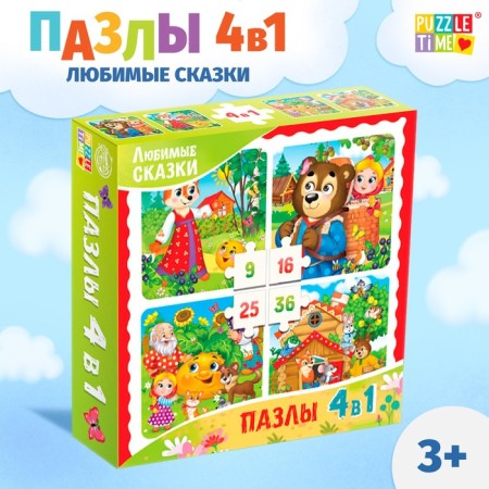 Puzzle 4 in 1 "Favorite Tales"