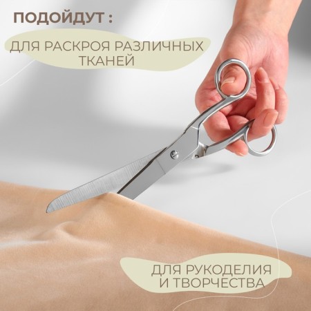 Portnovsky scissors, 8 ", 20.3 cm, silver color-3
