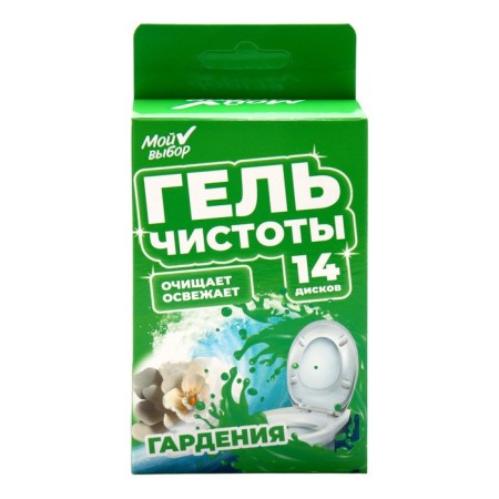 Гелевый освежитель для унитаза с дозатором, Гардения, 80 г-4