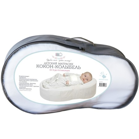 Coconut - cradle, white color-3