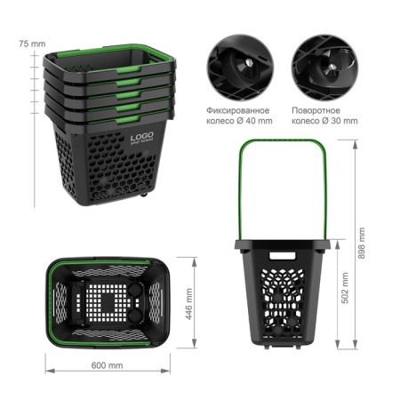 Plastic-plastic basket 80l, C1 plastic handle, black color, green handle-5